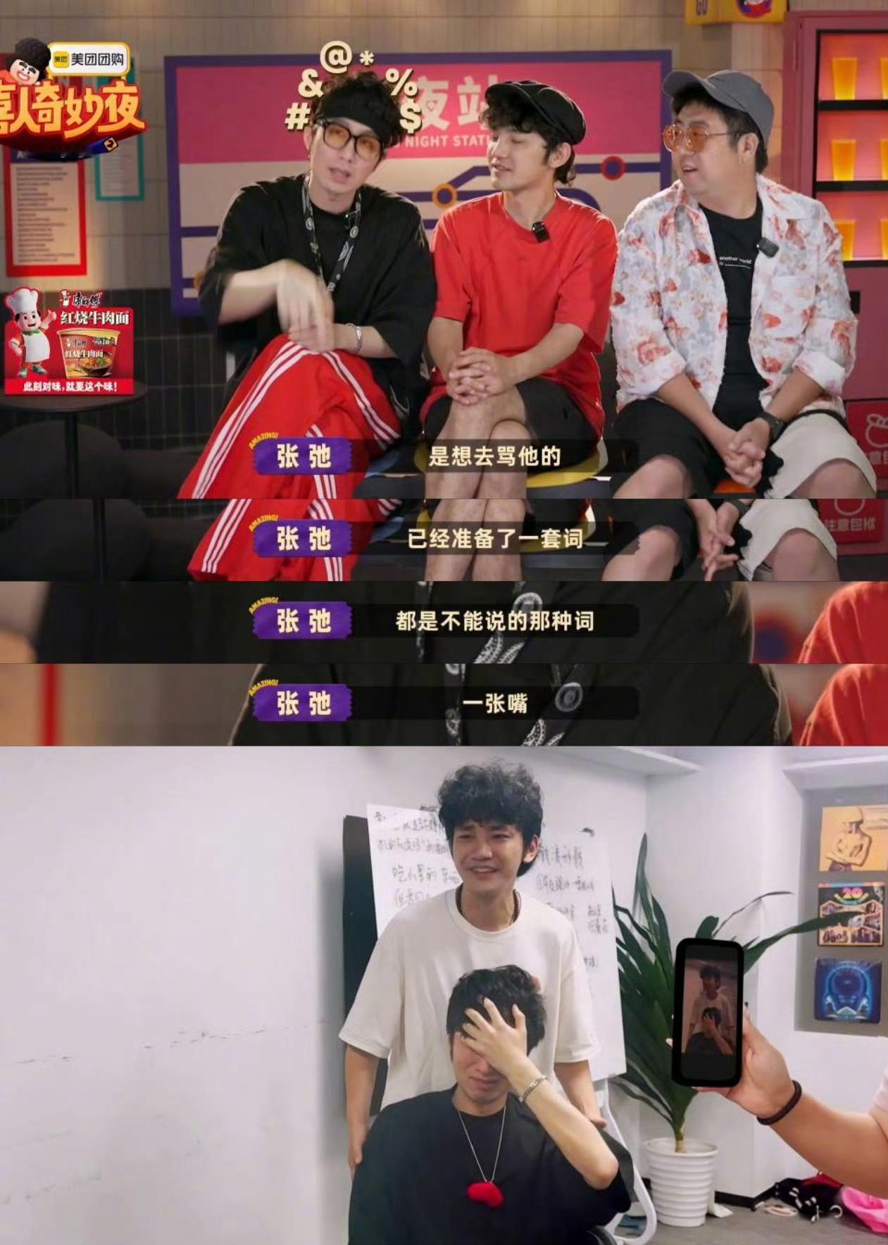 蒋龙张弛断联和好就一句对不起蒋龙张弛的故事告诉我们，兄弟之间别端着，道歉不丢人