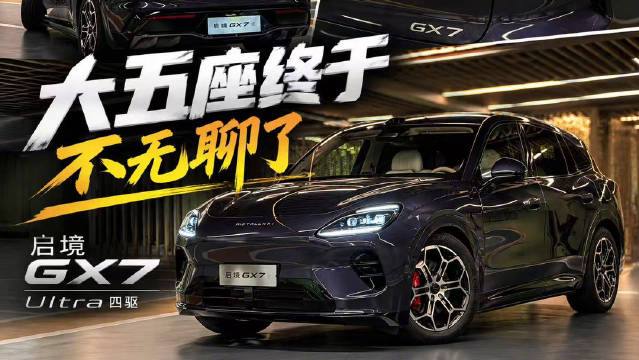 上一期空间反向虚标，这次开起来还会吗