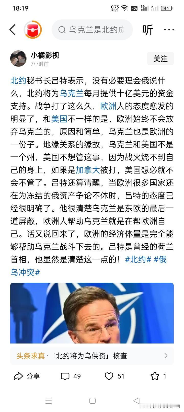 求瓜得瓜？乌克兰军队总司令西尔斯基似乎曾经说过，乌克兰军队每个月作战需要10亿