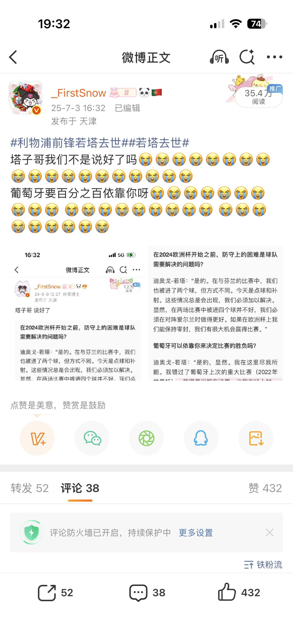 根本不敢看今天的那年今日啊。。。又泪了😭😭😭去年今天的眼泪真的流干了其实