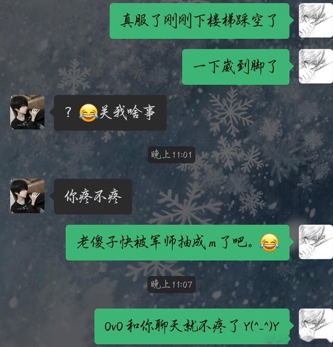 要不还是和军师谈恋爱吧