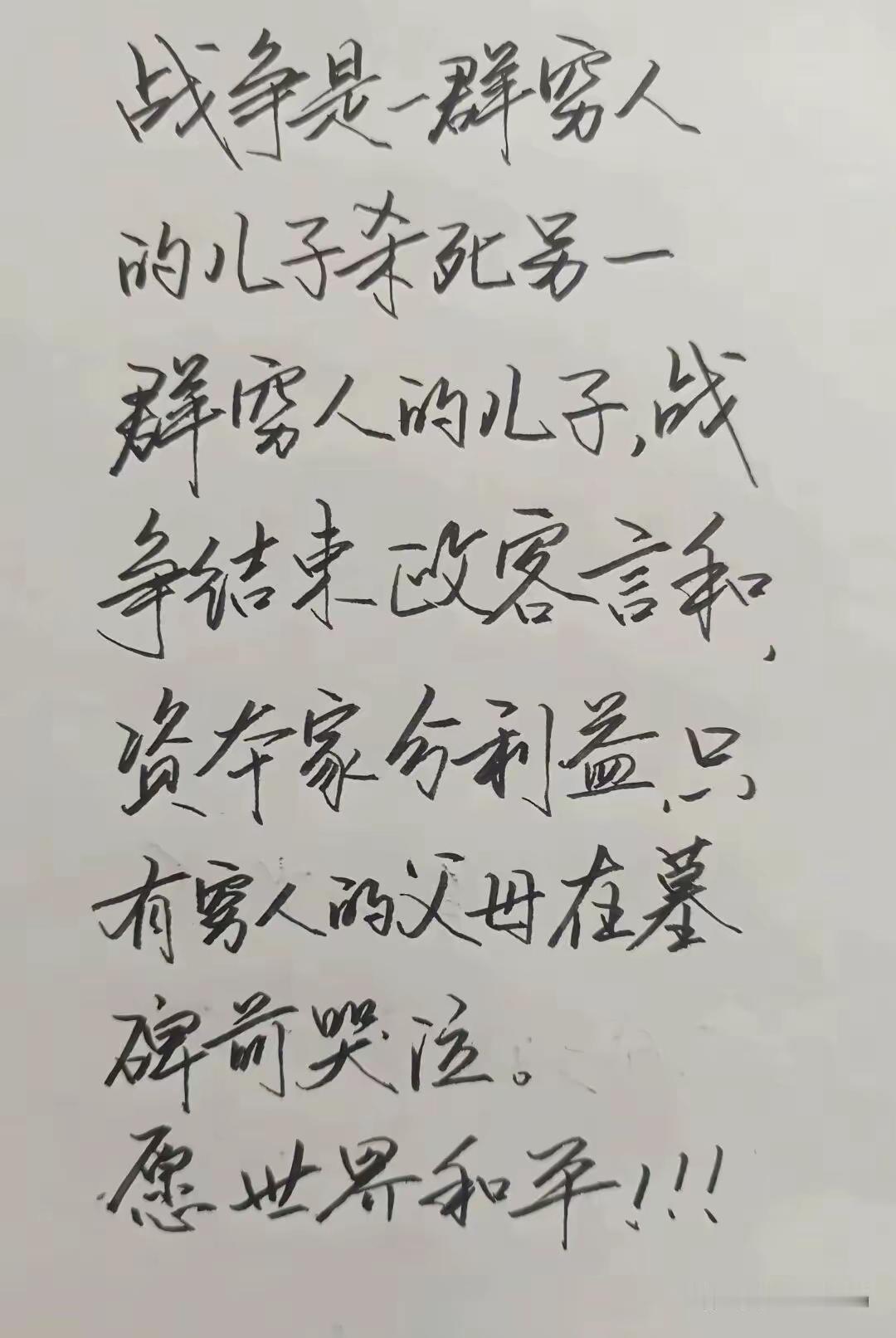 翻译成英文，发到外网，给老美看看
