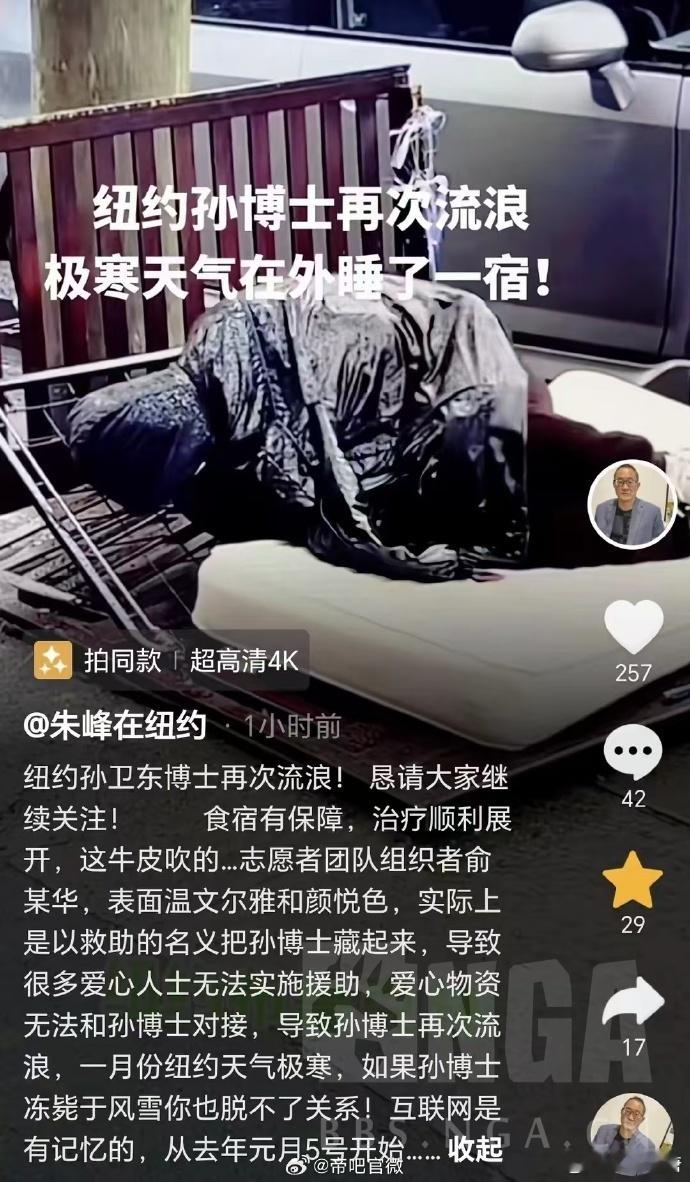 这个复旦润博之前不是一堆校友在宣传和支持么，怎么又流浪了？[笑着哭]