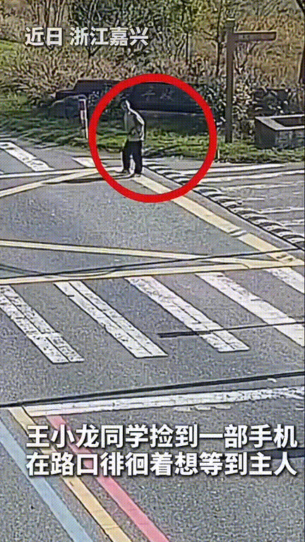 王小龙同学，你做的事瞒不住了！浙江嘉兴的一个十字路口，王小龙同学散步时意外发现了