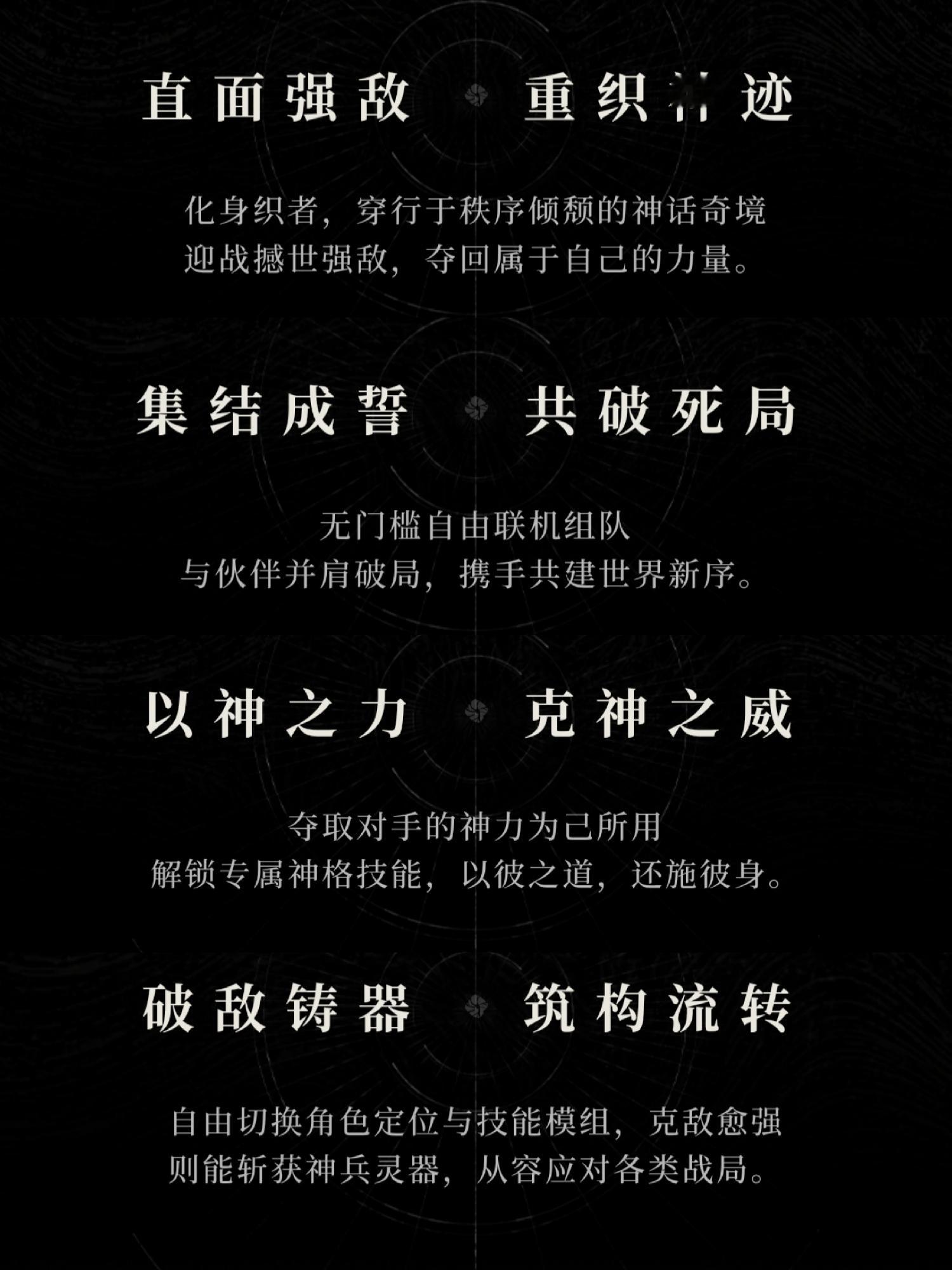 最早米哈游透露源初之结的时候海报我记得是对标老派MMORPG的，什么大型团战千人