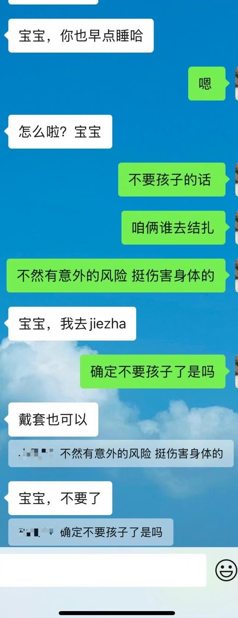 男朋友自己给我彩礼，审判官请进