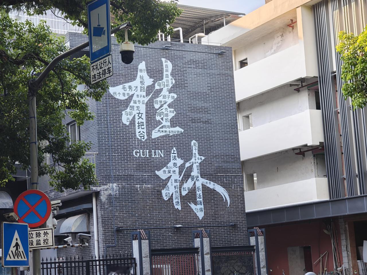 桂林阳朔之风情桂林兴坪古镇风情漓江美景桂林风光留念阳朔旅行日常阳朔实拍阳朔