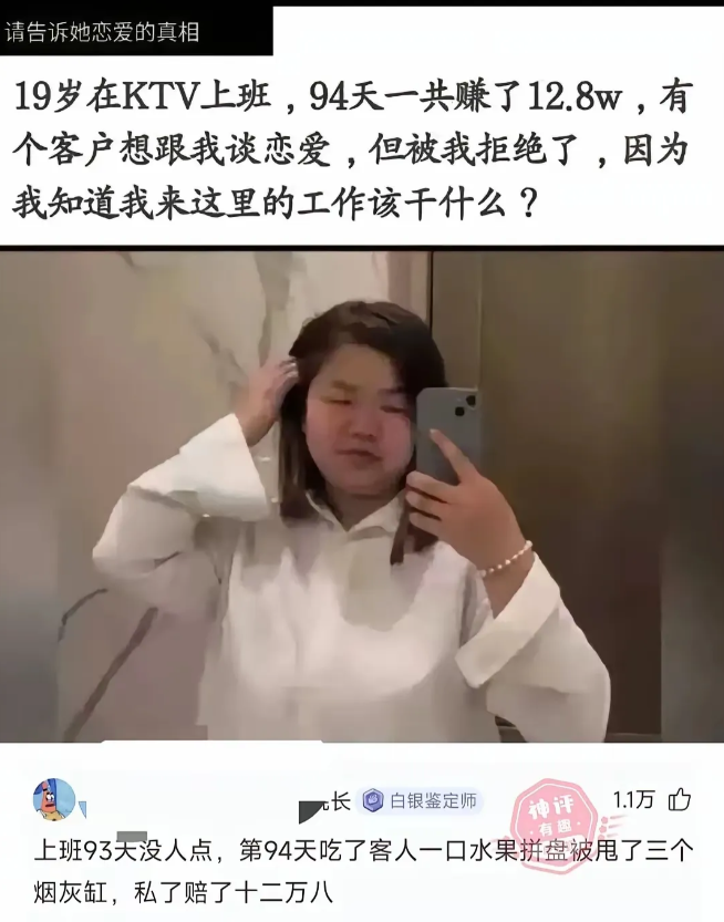 这么优质的女生也能发达[静静吃瓜][静静吃瓜][静静吃瓜]