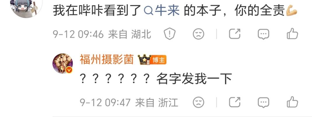 [doge]想看​​​