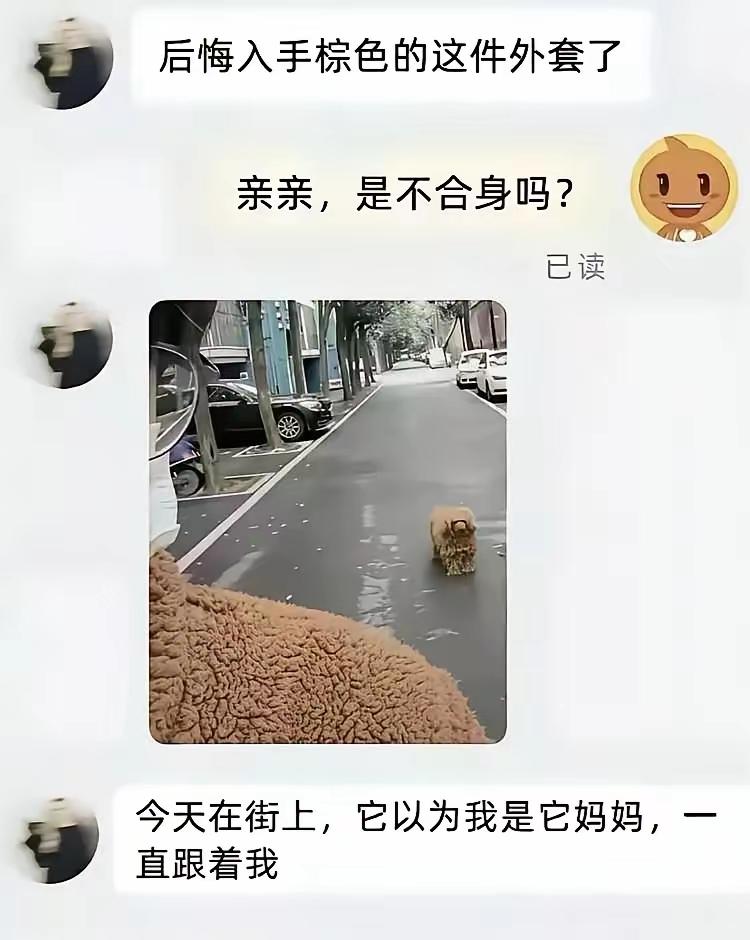 哈哈，只能说一模一样[笑着哭]