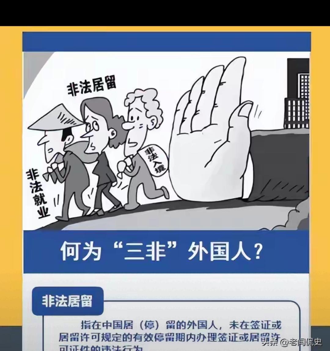 高额举报奖励落地广州，这下非法用工的漏洞要彻底堵死了。很多人只看见举报外籍非