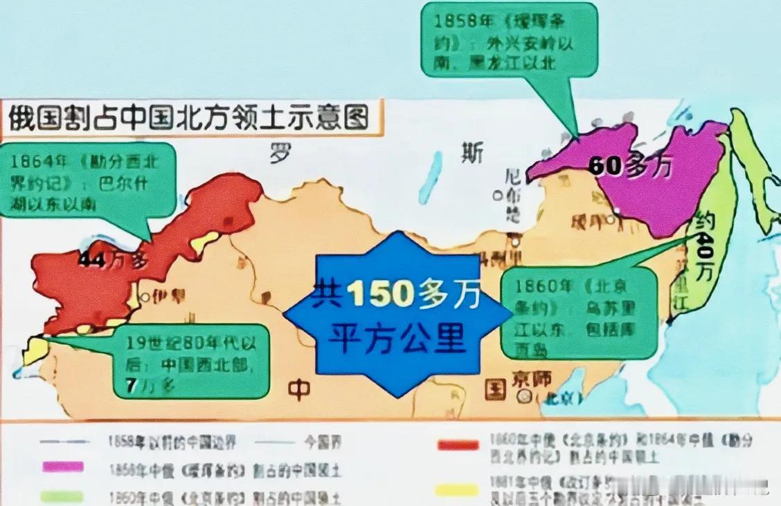 汉语成语引发的中苏外交纠纷！1964年中苏边界谈判时，中方认为有关边界的条约