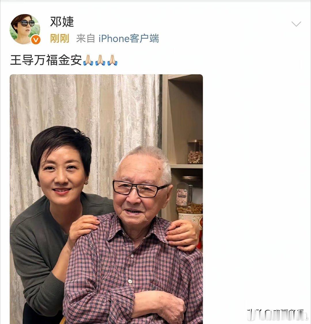 邓婕，激动发文！1月27日，邓婕突然在社交平台发文，全文仅6个字和3个“”的表情