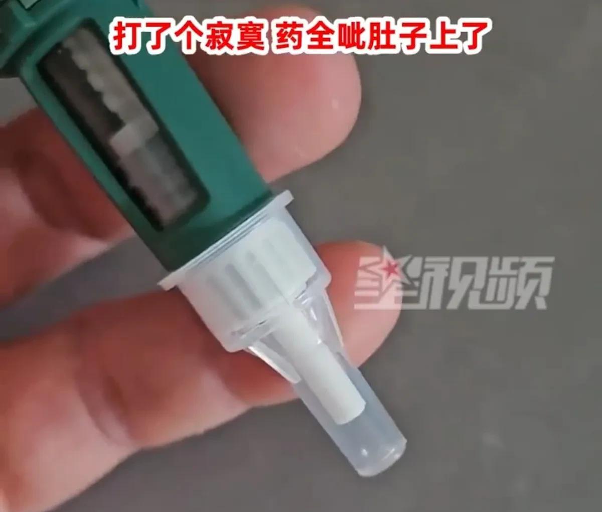 “第一次见这么扎针的！”近日，吉林延吉一男子得了糖尿病，医生给开了胰岛素回家打，