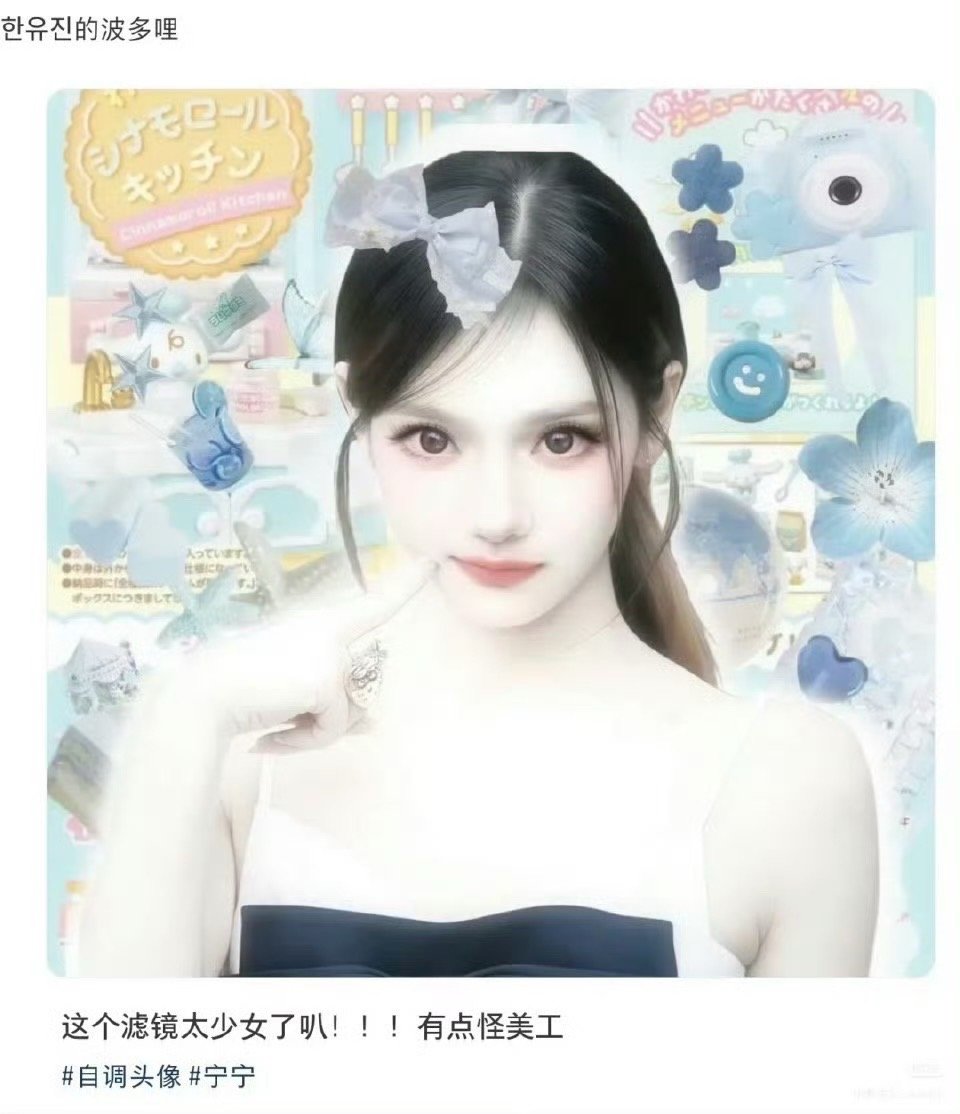 请给我个准确的物种！​​​