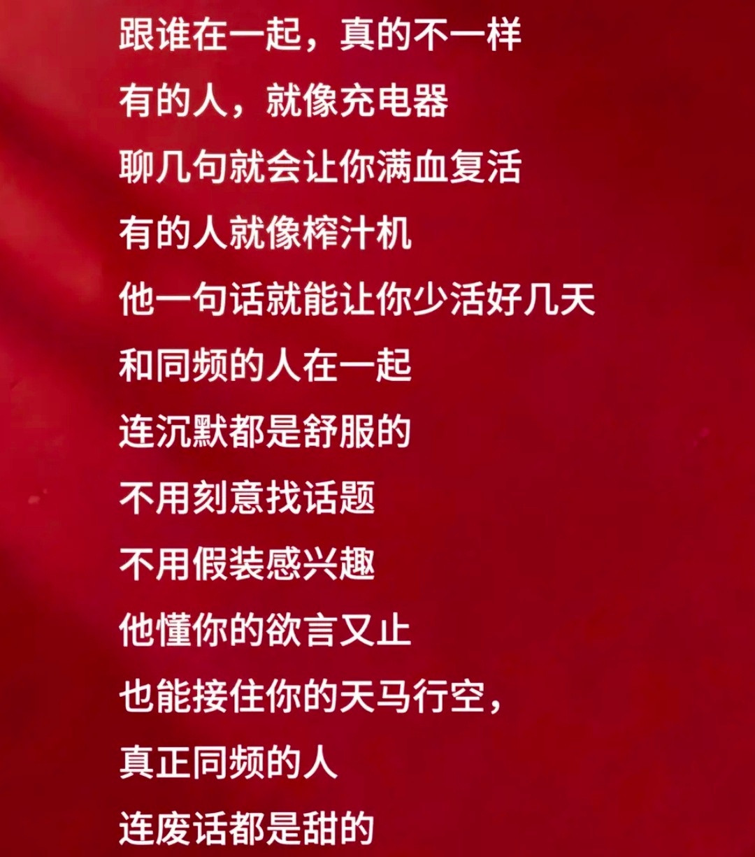 你懂我的欲言又止我懂你的言外之意
