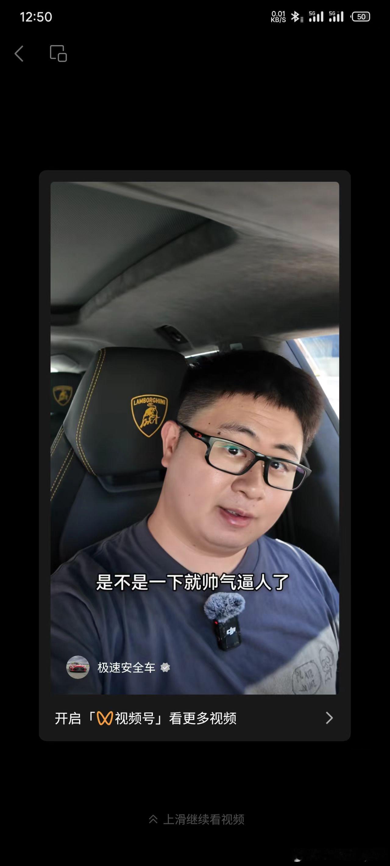 又被群友刷到段子了[doge]车是帅气人是逼人这就是帅气逼人组合！​​​