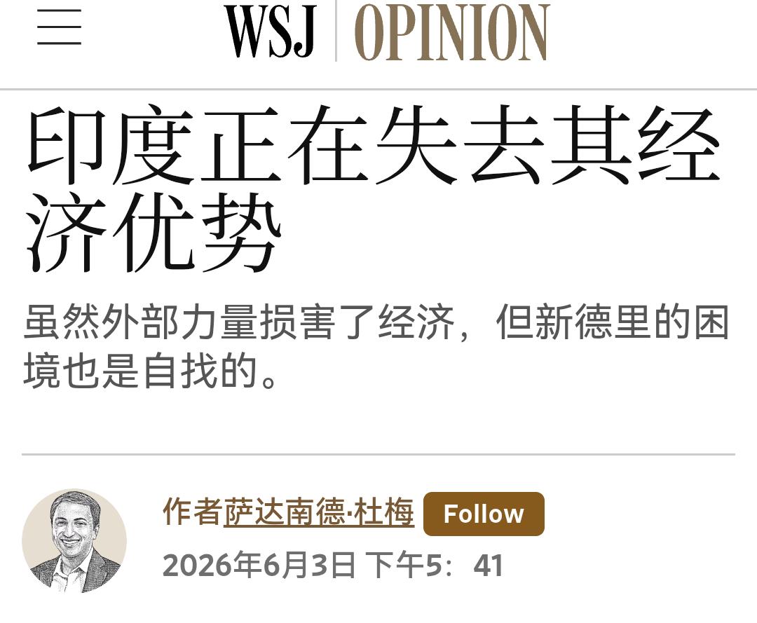 “承诺改变印度，却什么都承诺都没有实现”——美主流媒体发布纽约“外交关系委员会”