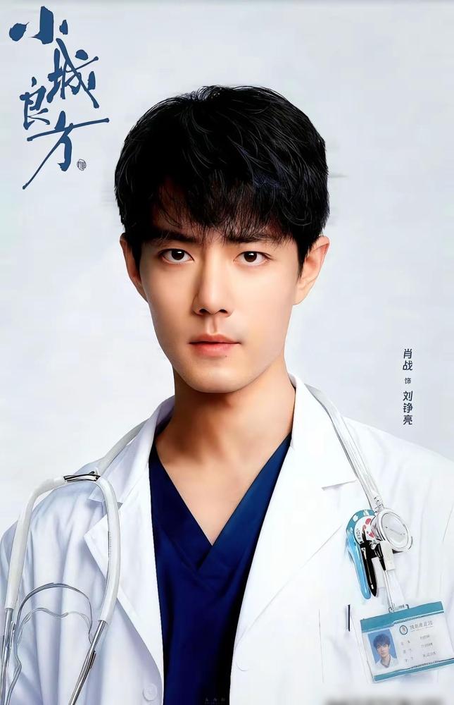 杨紫这“旺夫体质”真是玄学！李现二搭后资源狂飙，肖战呢？二搭传了几年，连个影儿都