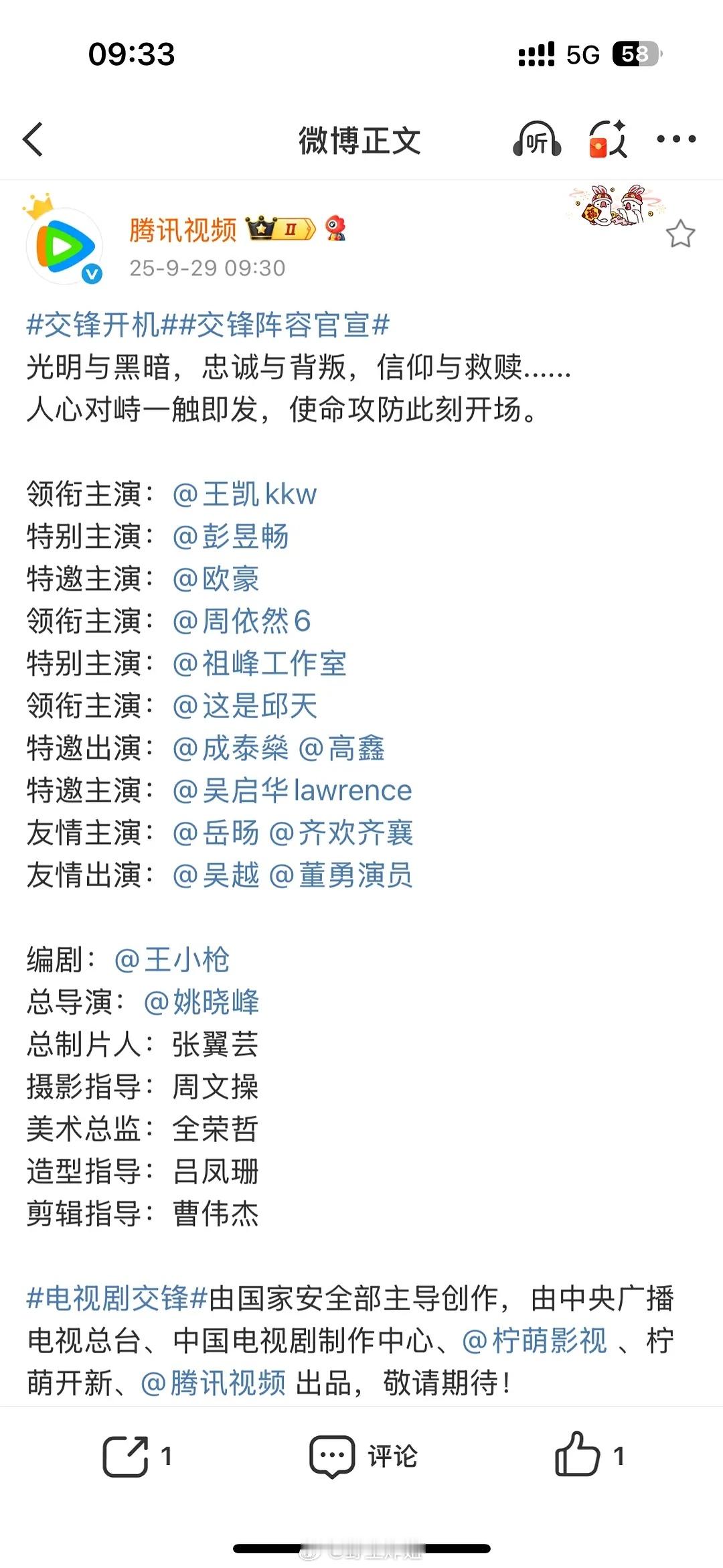 我还是低估了番位的力量[捂脸哭]我都要被们内娱震惊到了。。。。。。全员空格。。。。