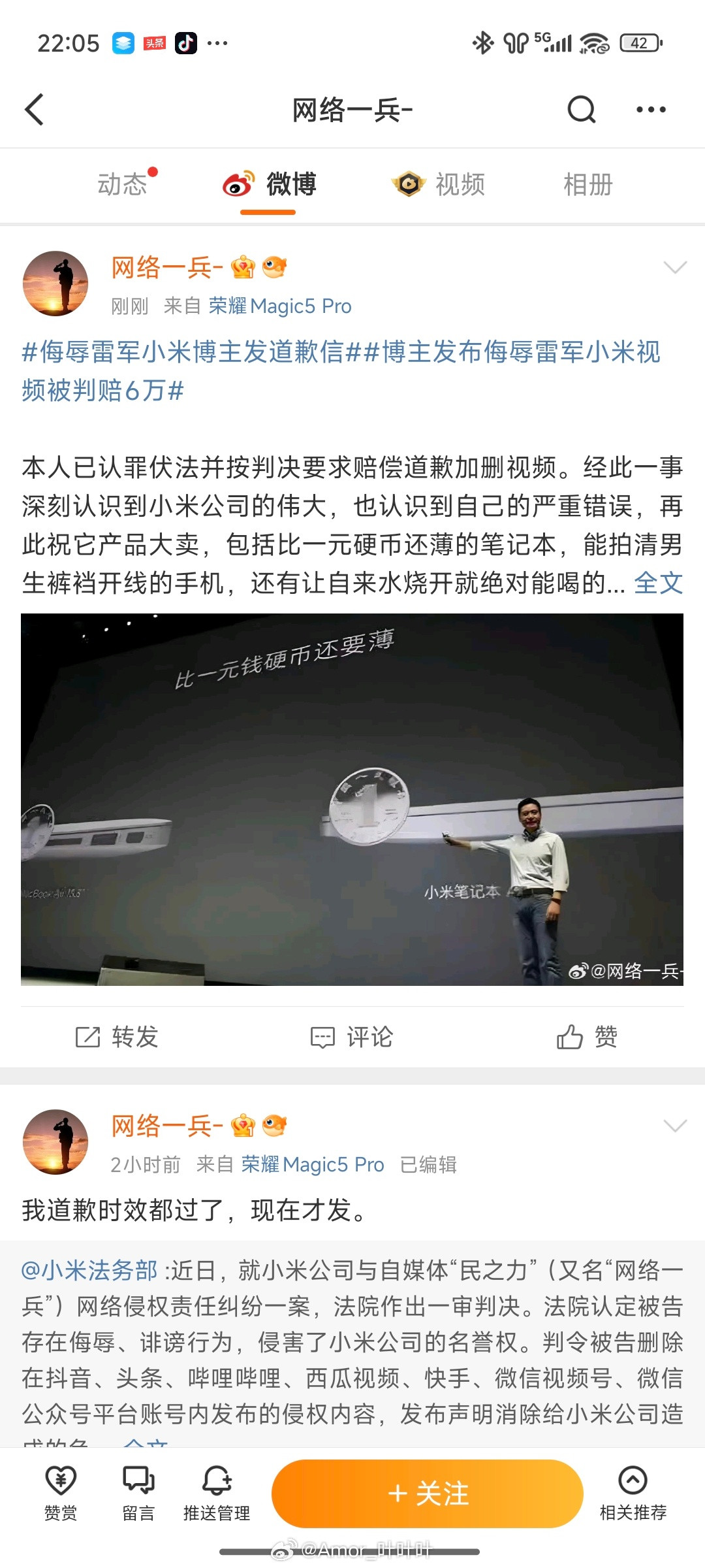 你看看，这人演都不演了。。。​​​