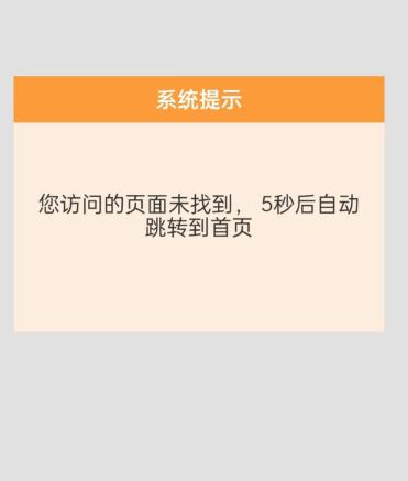 最新消息肖同学的处分被删除了武大给肖同学的处分公告空白了不是没调查。