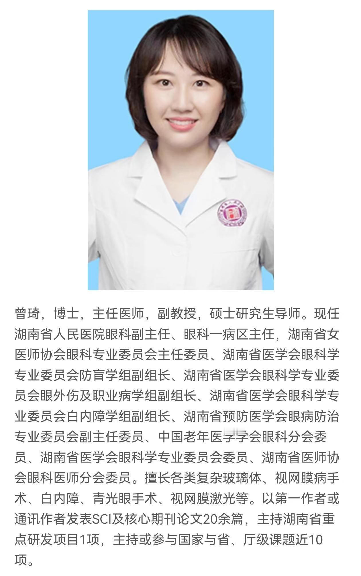 从天之骄女到失联避世！17分钟视频曝光后曾医生还有机会翻身吗？终于明白