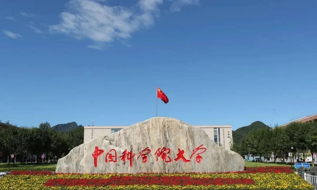 中国理工科实力最强的十大顶级高校：1、清华大学2、国防科技大学3、中国科学