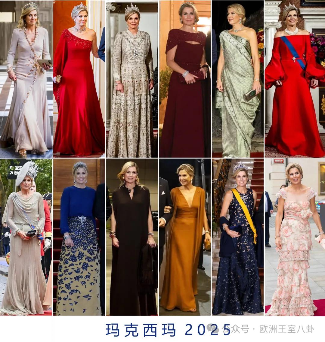 来盘点下荷兰玛克西玛王后2025年的长礼服以及最佳造型长礼服造型嗷嗷多为欧洲