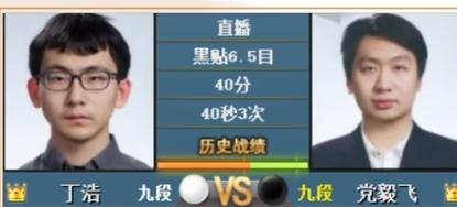 国手山脉杯~丁浩一着不慎瞬间崩盘第12届国手山脉杯世界围棋最强战将于10月份