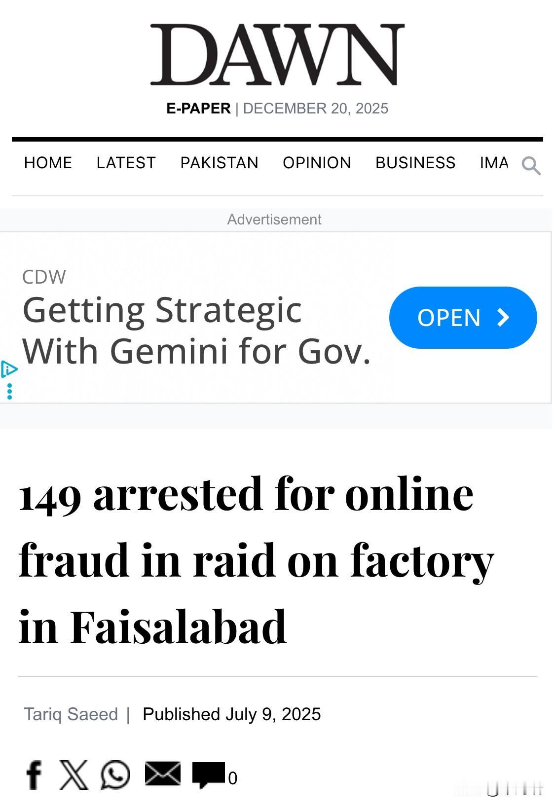 2025年12月18日，巴基斯坦国家网络犯罪调查局（NCCIA）联合情报部门及执