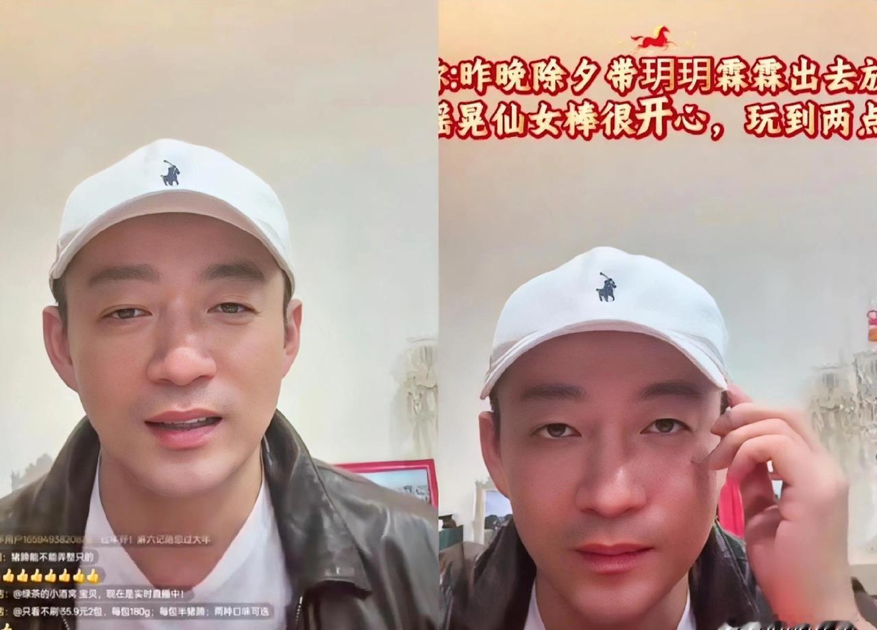 凌晨两点，汪小菲抱孩子放完仙女棒，当场崩溃：这日子没法过了！谁能想到，他竟然会