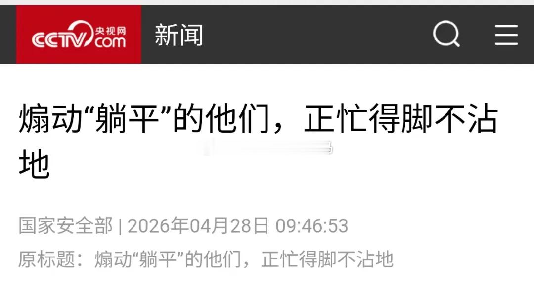 虽然法定领取社保养老金的年龄是固定的，但并不意味着每个人都得按照那个年龄退休。一