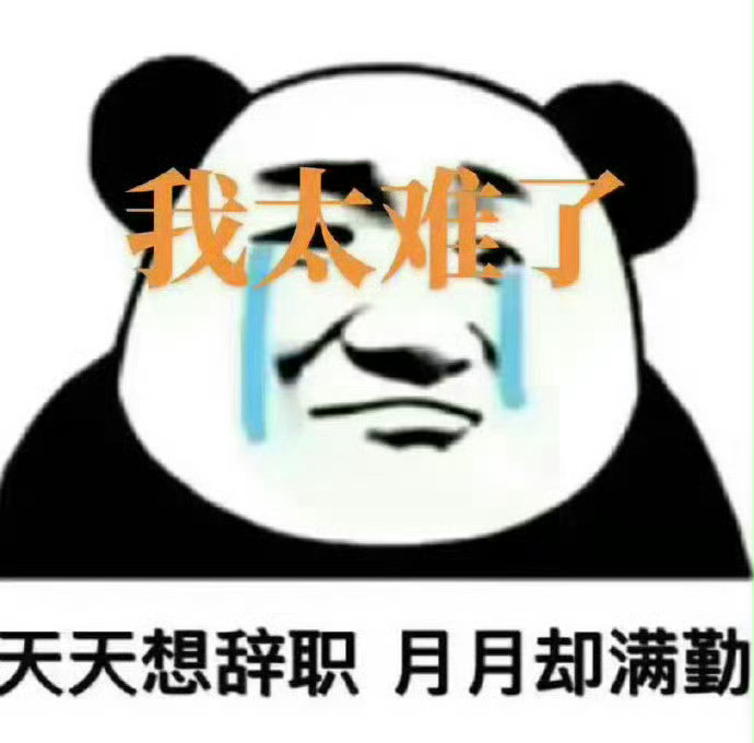 早呀，今天周四了。