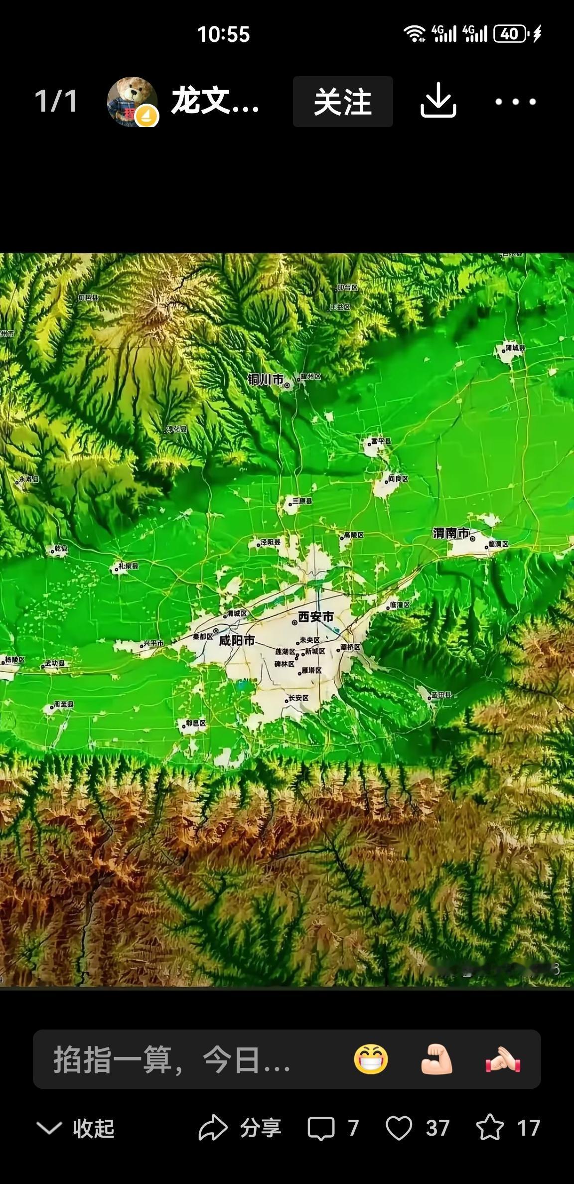 从关中卫星图看，关中城际轨道交通建设势在必行。从图中就地理位置和建成区两个维度来