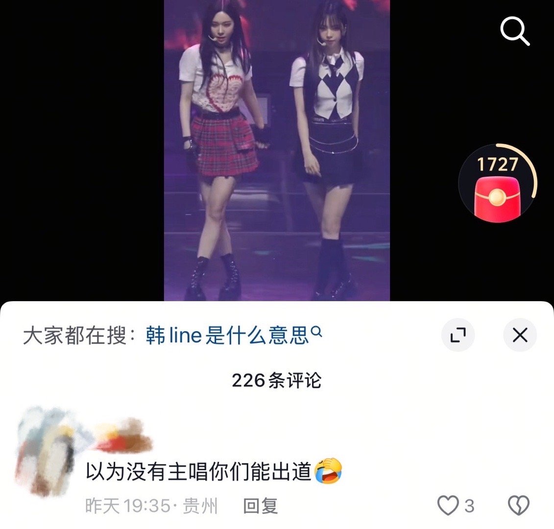 早期冬柚拼命拉现在一看全白瞎