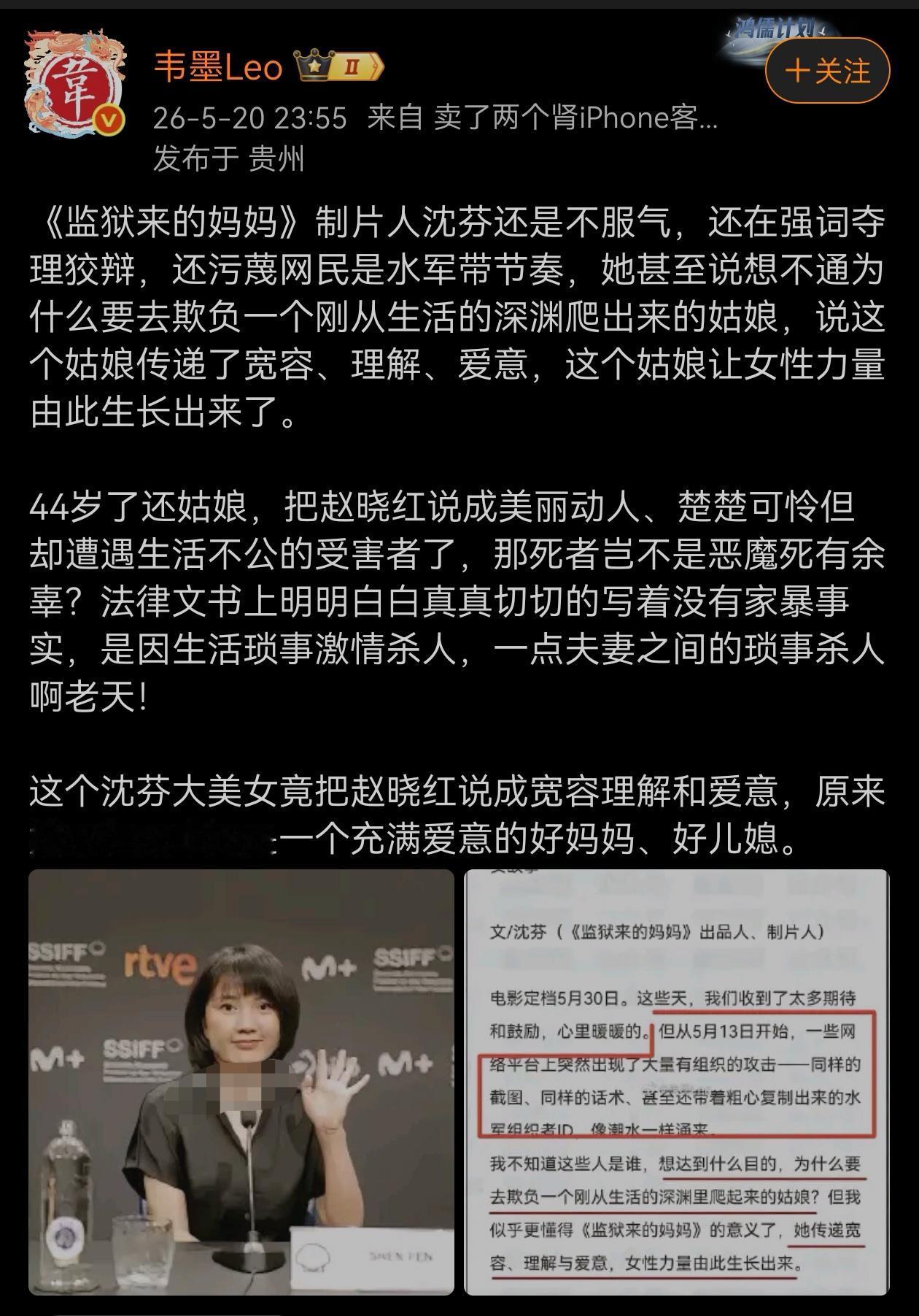 这个不服气的底气才更令人可怕。