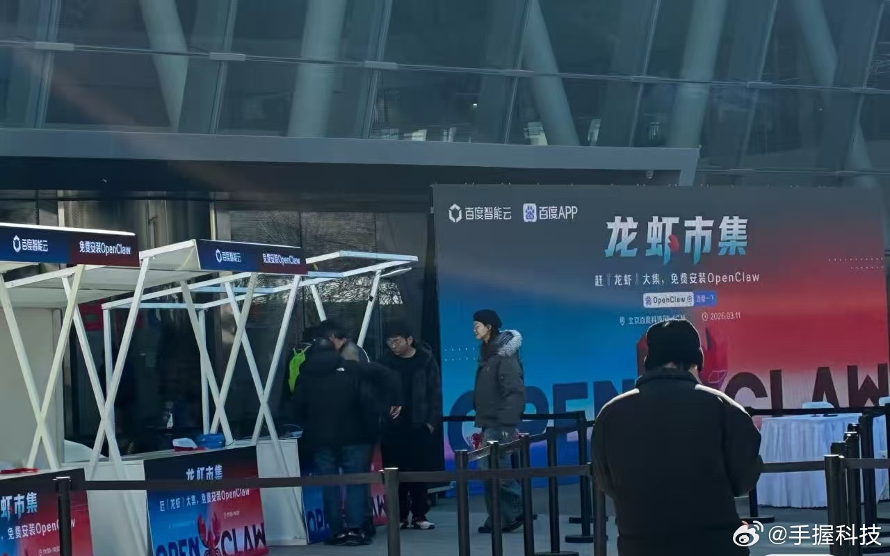 马化腾在朋友圈数虾鹅厂变虾厂，百度也跟上了，中国互联网龙虾市集马上开市。