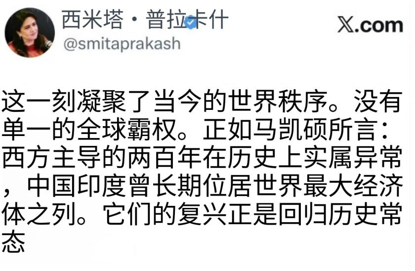 印度网友：“中国和印度共同终结了西方200年的全球霸权”！印度的腾飞并非“逆