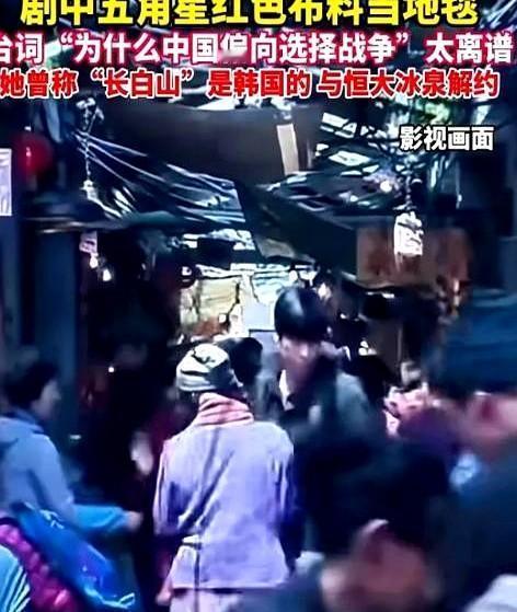 《大王文武》停了，横店的布景还堆在那儿，没人拆，也没人动。韩国编剧不肯改李世民