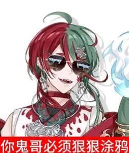 一波梗图来袭bro不会错过任何一个梗食物语食物语食魂鬼火绿梗图