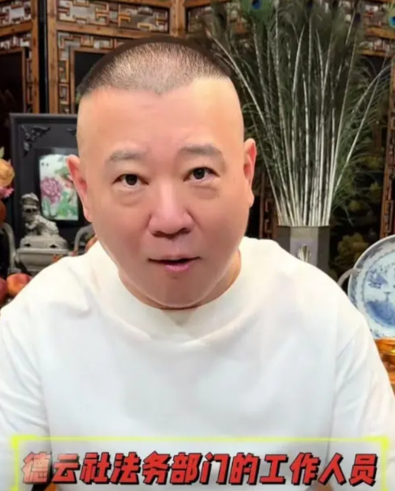 腾讯赢了，不是德云社赢了有媒体报道，近日有两个官司终审宣判了，一个有关《德云