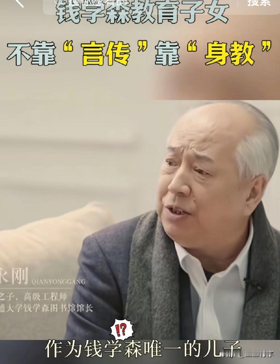 钱学森的儿子说，父亲有多个时间段，都已经是功德圆满。早就可以休息了，你说从钱，从