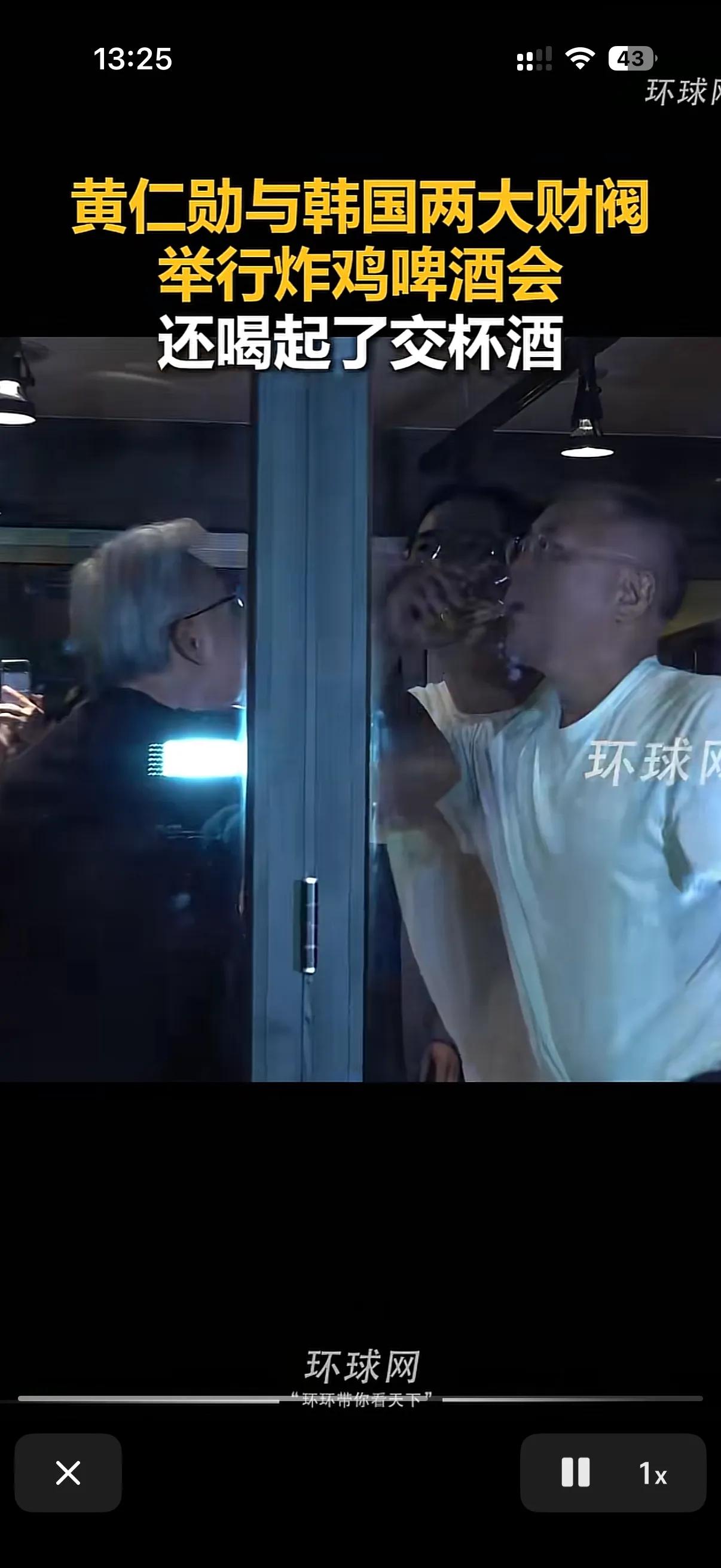 最近大家算是知道英伟达的黄仁勋的影响力了！以前大家都把黄仁勋当成了一个普通工厂