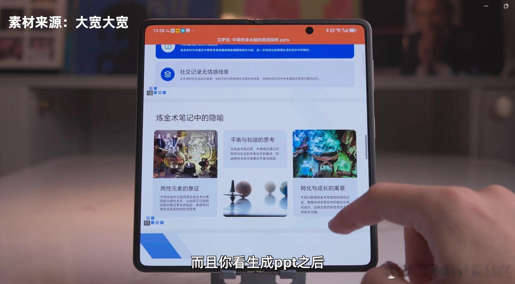 荣耀MagicV5的八大一语AI简直是效率神器！上班路上“一语打车”秒叫车，开