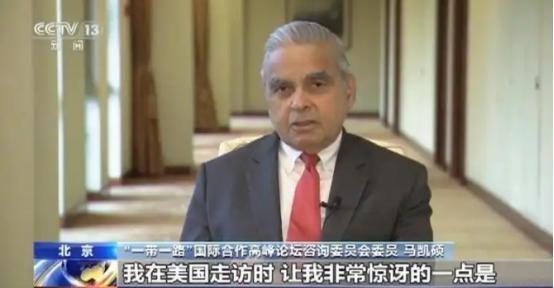 新加坡印度裔专家马凯硕直言：“亚洲国家在西方围堵中国时的沉默，这不是中立，这是在
