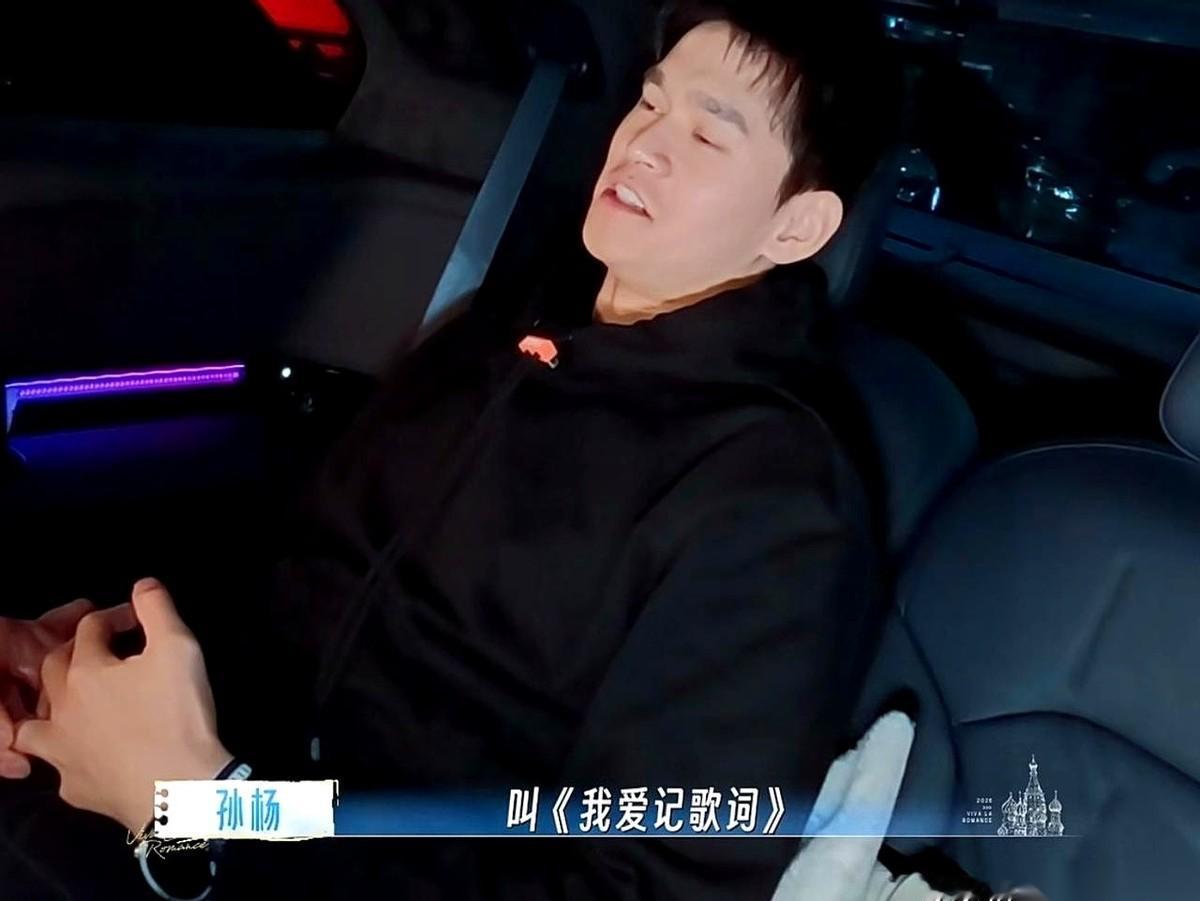 孙杨那叫一个热情，拉着妻子张豆豆，对着朱丹就开始介绍：“杭州有个特别火的节目，《