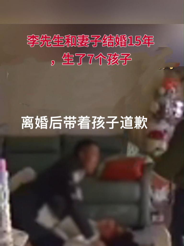 15年生7孩还被家暴，前夫带娃求复合？这算盘打得全天下都听见了见