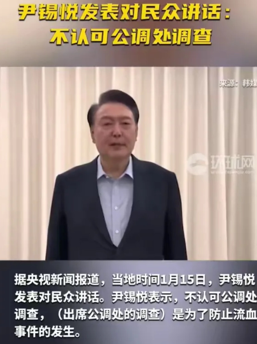 尹锡悦被捕后，看守所已经给他准备好了单间。尹锡悦将会和朴槿惠一样关在首尔看守所，