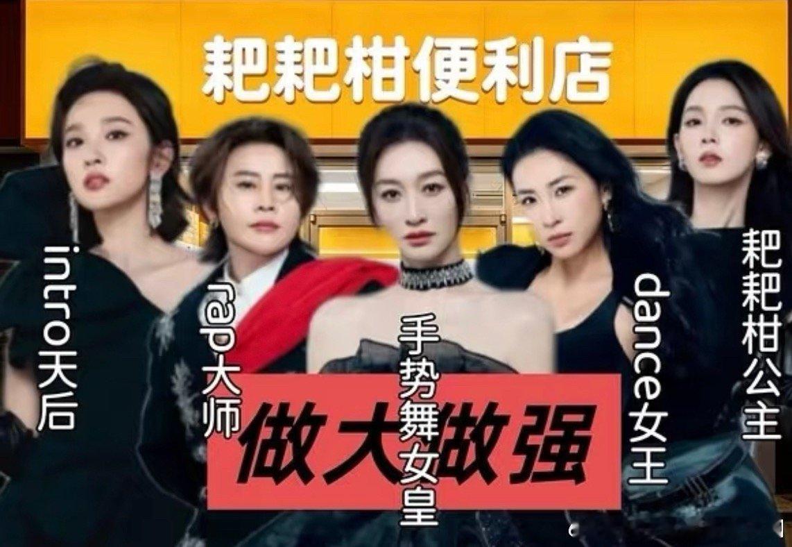 哈哈哈，为什么那么好笑，李小冉、王濛、唐艺昕再度梦幻合体，这三人真的是正缘啊，简